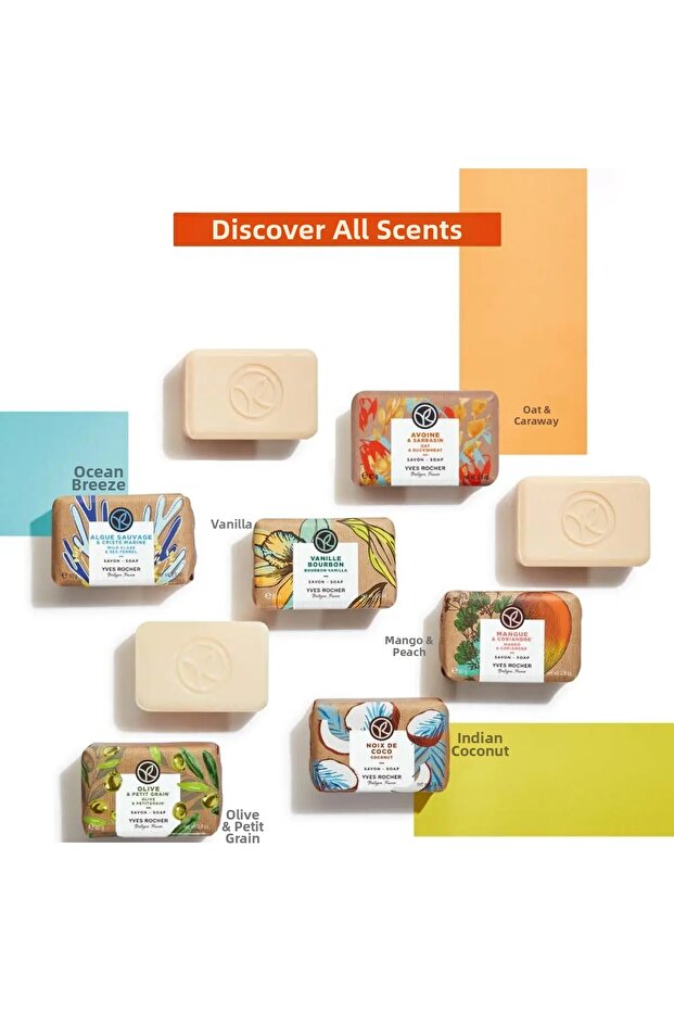 صابون صلب - فانيليا غريبة - 80 جرام - 4