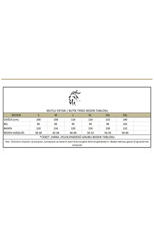 سترة طويلة مبطنة منقوشة - 8