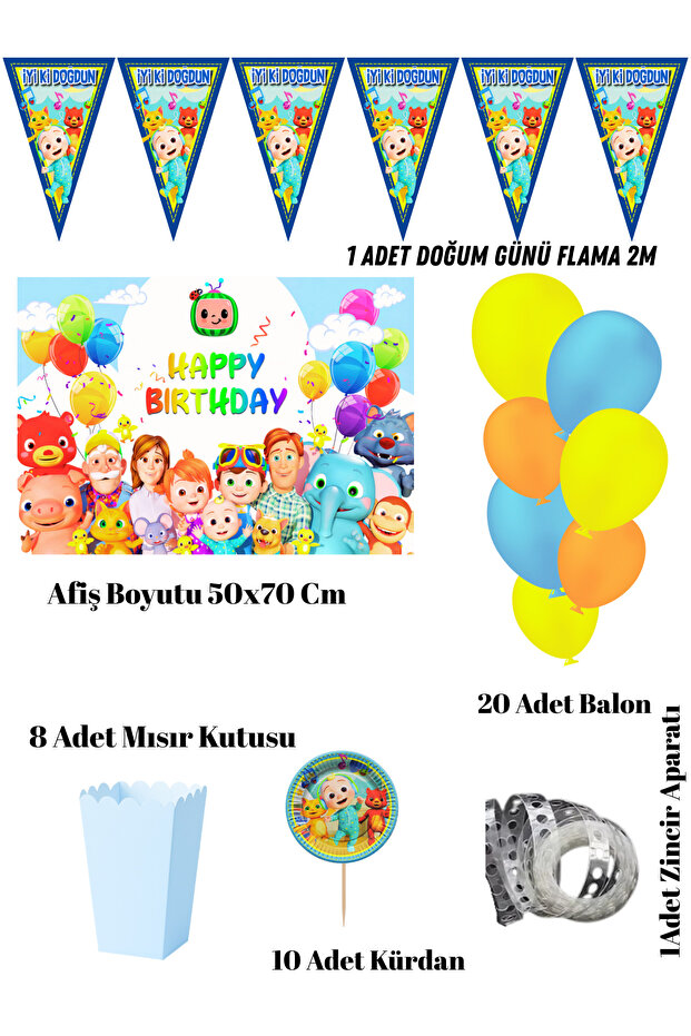 مجموعة حفلات عيد ميلاد كوكوميلون كوكو