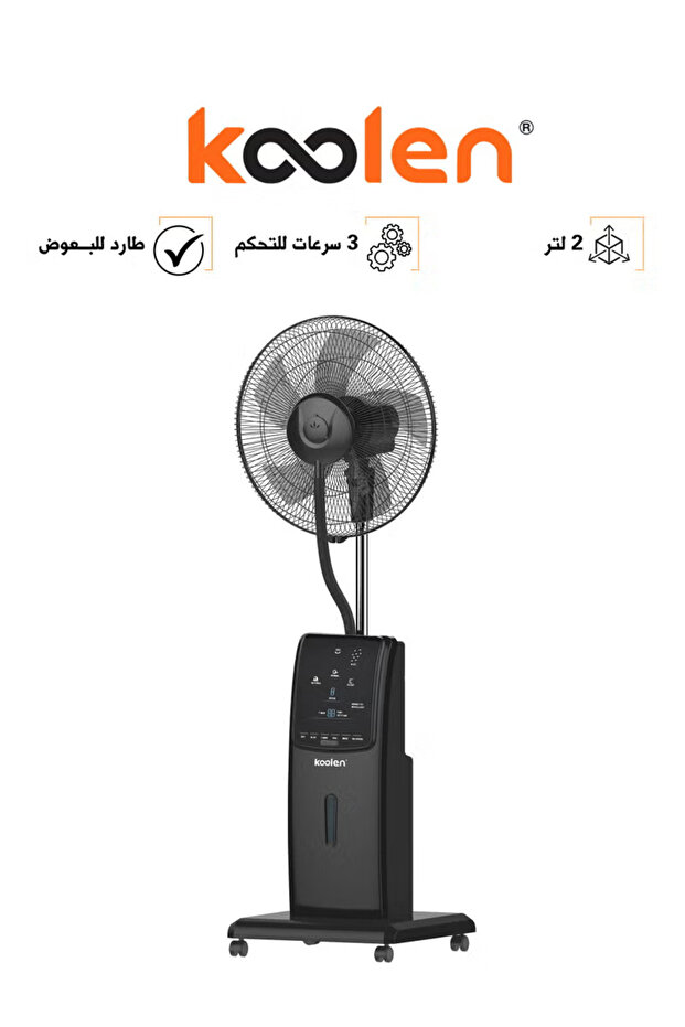 مروحة مرطب بخاري - 100 واط - 2 لتر - 3 سرعات - أسود - 807100007