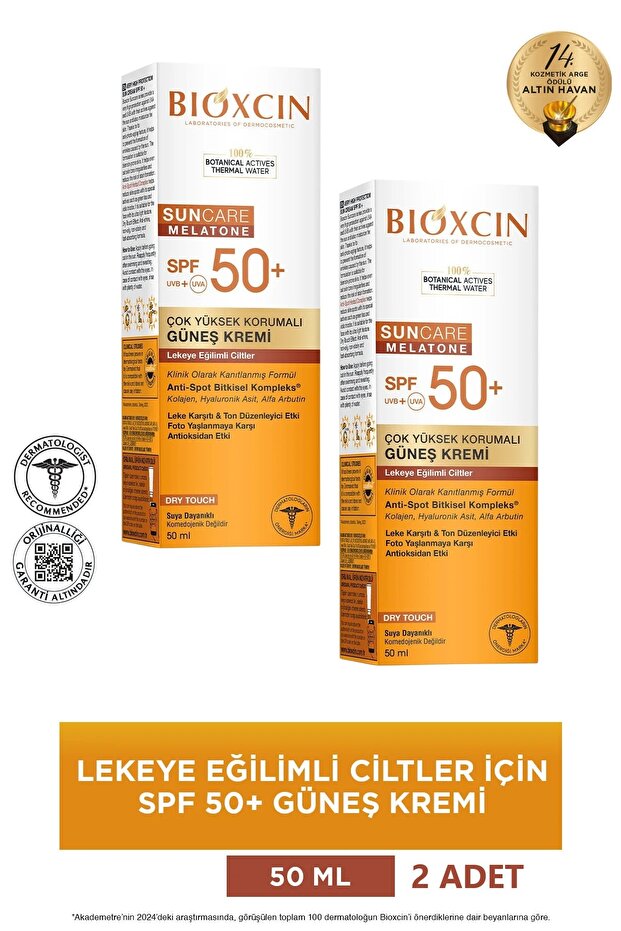 كريم الوقاية من الشمس للبشرة المعرضة للعيوب بعامل حماية من الشمس SPF 50، 50 مل - قطعتان