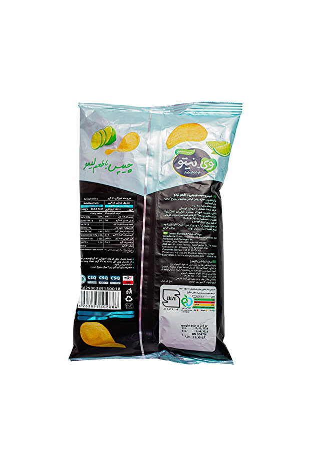 رقائق الليمون 100 جرام - 2