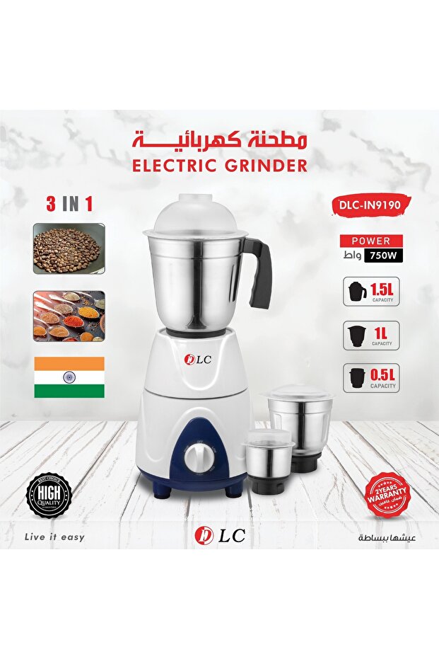 مطحنة كهربائية 909191