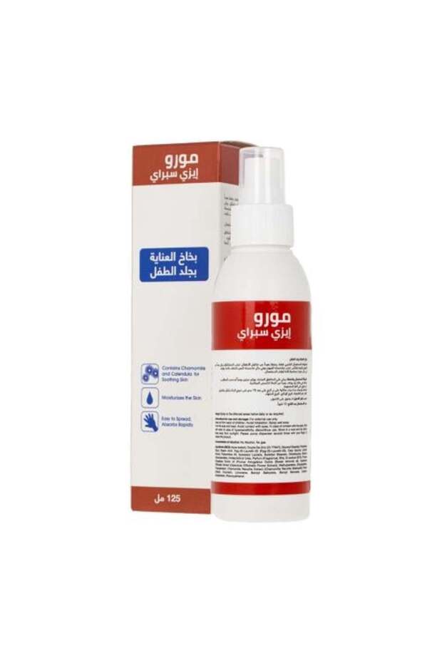 بخاخ سهل الاستخدام 125 مل - 1