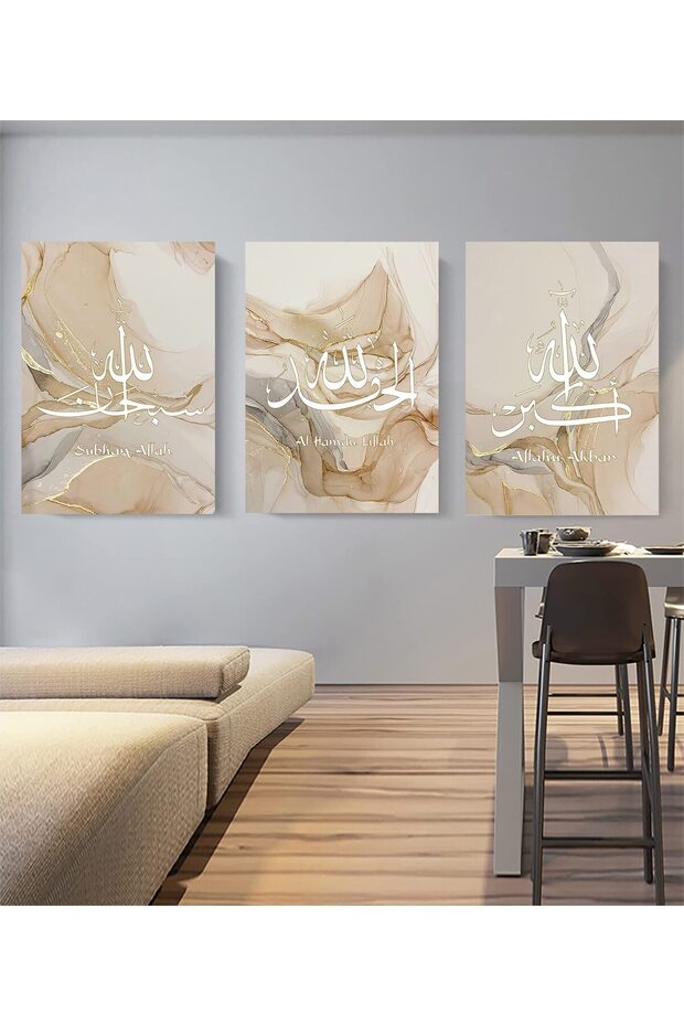 ALAYRA Islamic Arabic Calligraphy Canvas Painting, Marble Background Allah Islamic Pictures Poster Decoration, No Frame (Islam - Golden 1, 3 Pieces, )40X60 CM