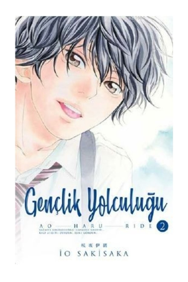 Gençlik Yolculuğu 2. Cilt     İo Sakisaka