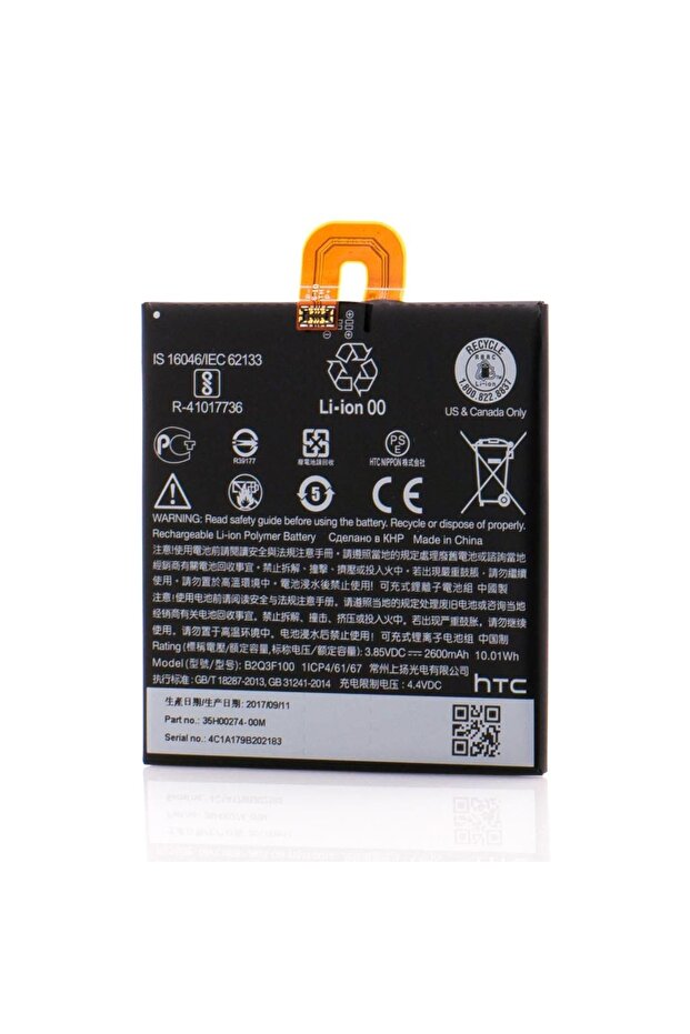 Acumulator B2Q3F100, OEM - 1