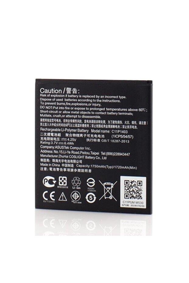 Battery C11P1403, OEM - 1