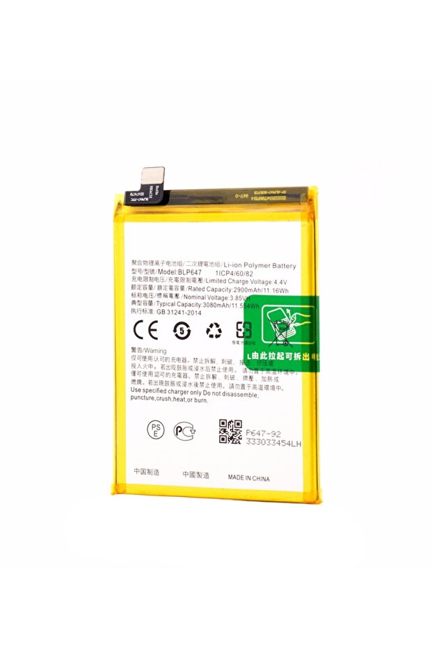 Acumulator A79, BLP647 - 1