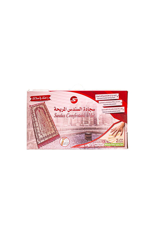 سجادة الصلاة إنوفيا تيك المريحة - 3