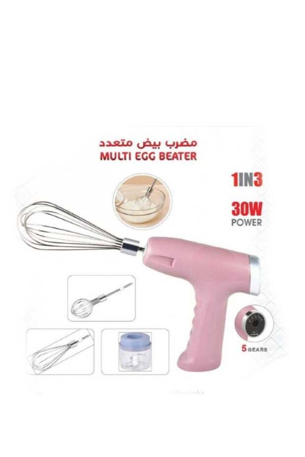 خلاط يدوي محمول