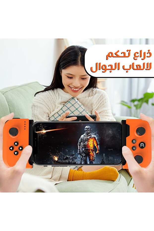 وحدة تحكم الألعاب اللاسلكية BlazeGrip - 4