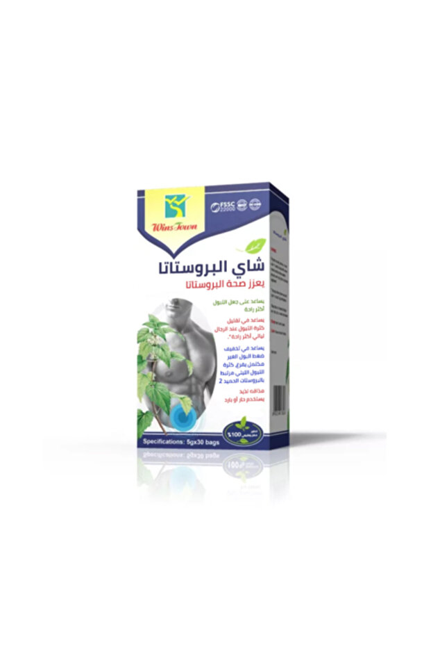 شاي البروستاتا