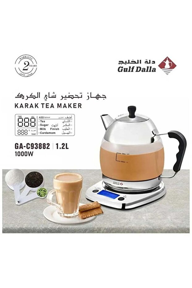 صانعة شاي الكرك جلف دلا GA-C93882 سعة 1.2 لتر قوة 1000 واط تحكم رقمي إيقاف تلقائي فضي