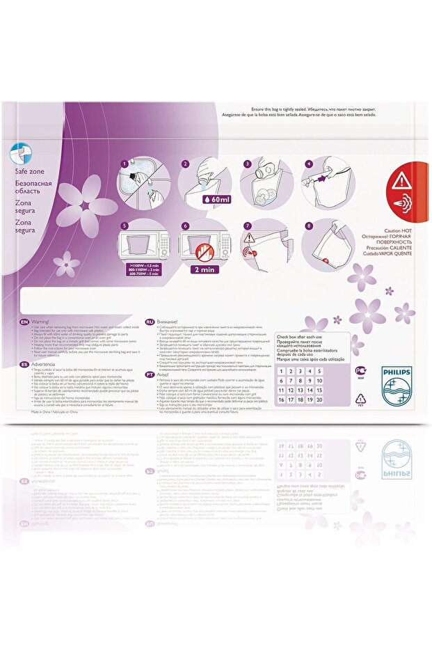 أكياس تعقيم الميكروويف، 5 أكياس - 2