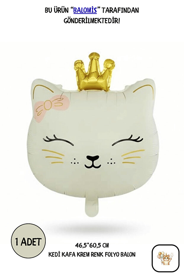 Cream Color Cat Head Shaped Foil Balloon 46.5×60.5 cm