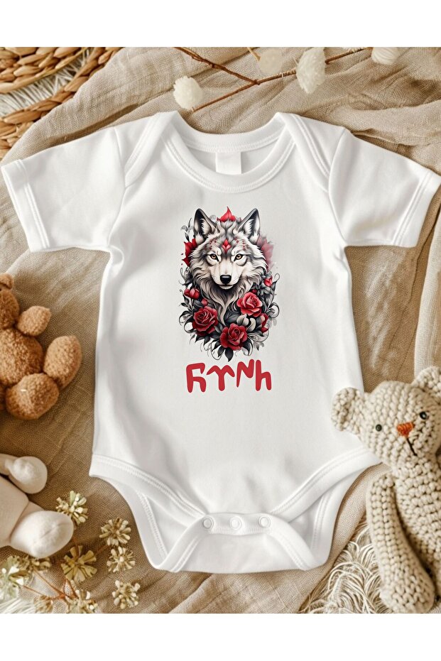Wolf-Themed Turkish Printed Baby Bodysuit
