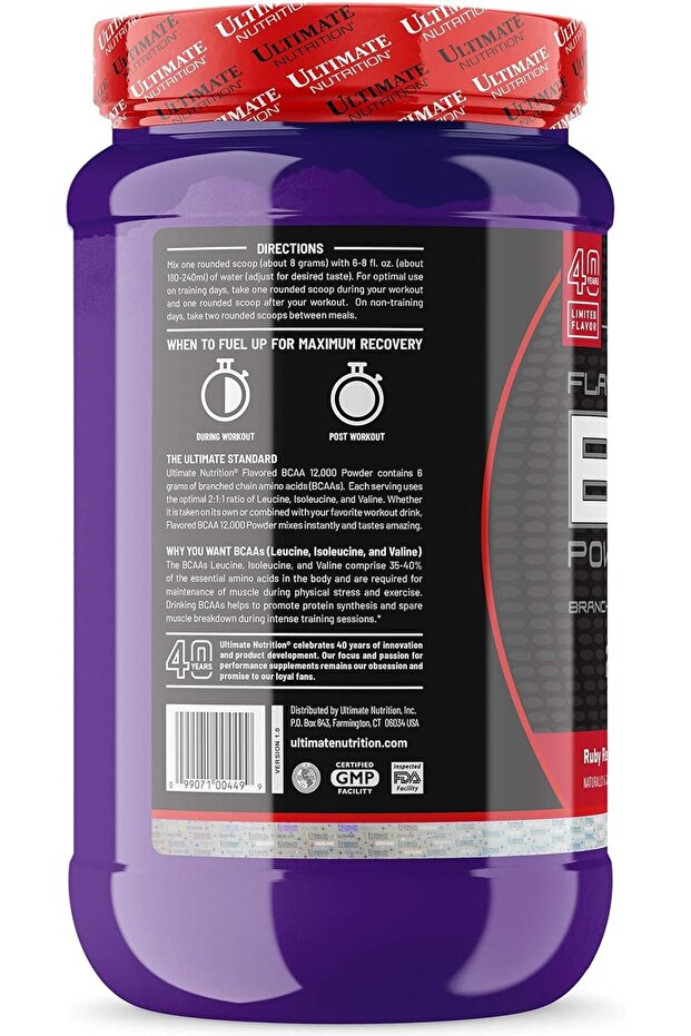 حلوى BCAA الحمراء - 3