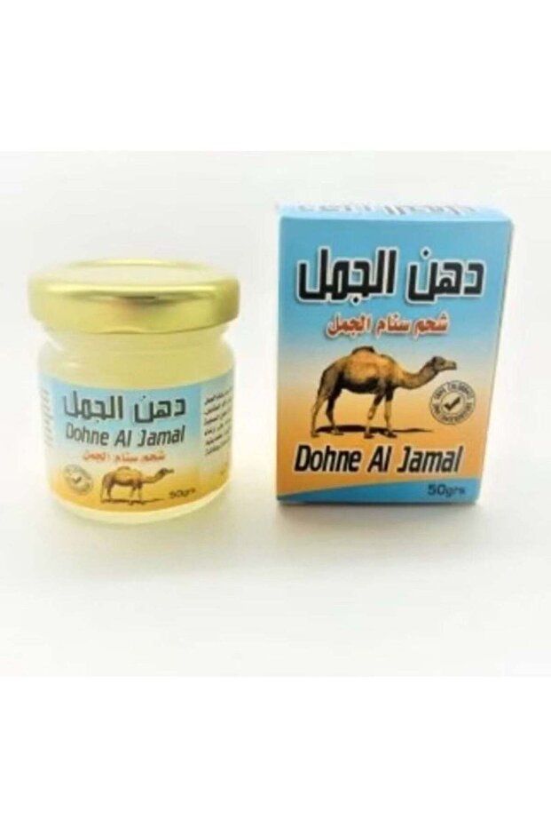 مستخلص دهون الحدبة للمفاصل وخشونة الركبة 50 غرام