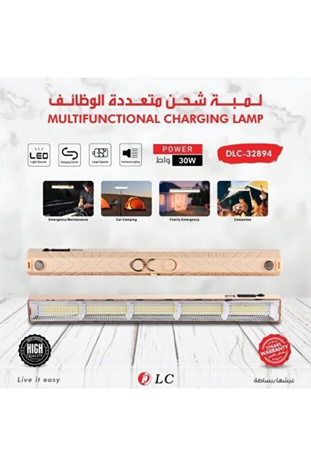 Multi-Function Rechargeable Lamp from - 1