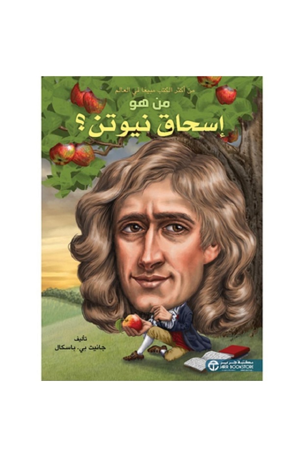 Who was Isaac Newton? By Janet B. Pascal