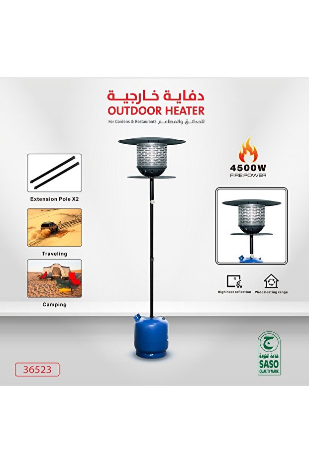 دفاية خارجية CM-