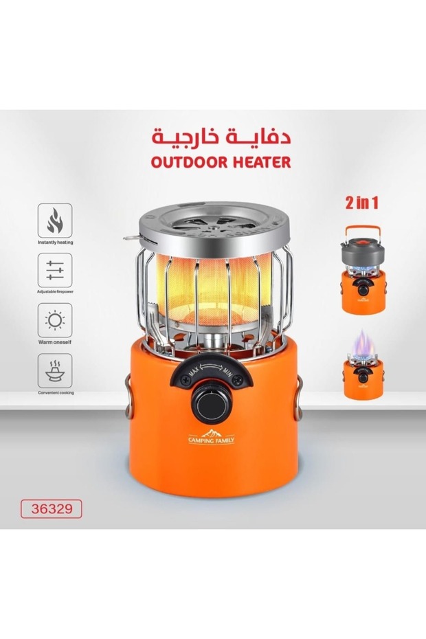 دفاية حجم صغير - 1