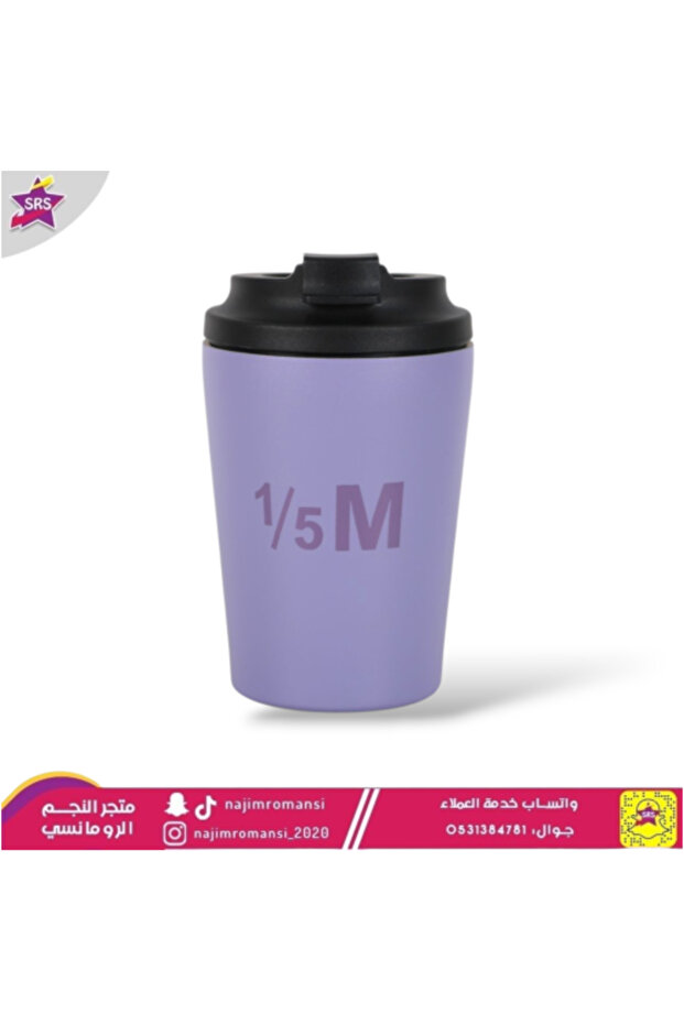 كوب أرجواني - 1