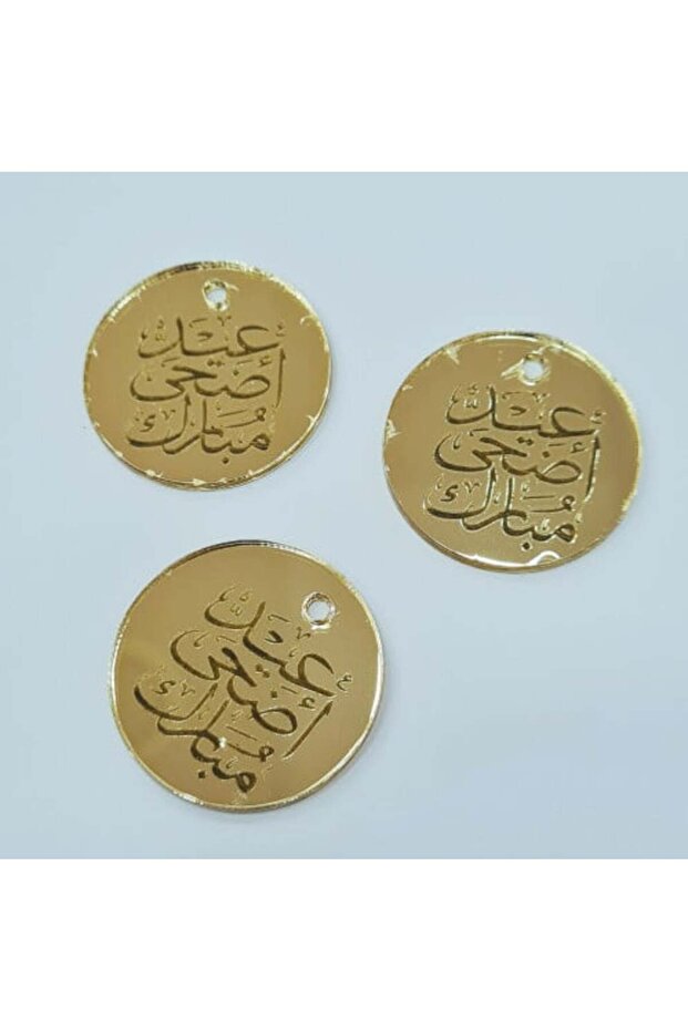 زينة عيد الأضحى المصنوعة من الأكريليك عدد 12 حبة