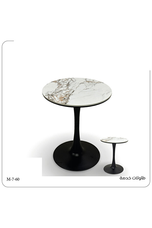 Marble serving table with multi-colored metal support - 1
