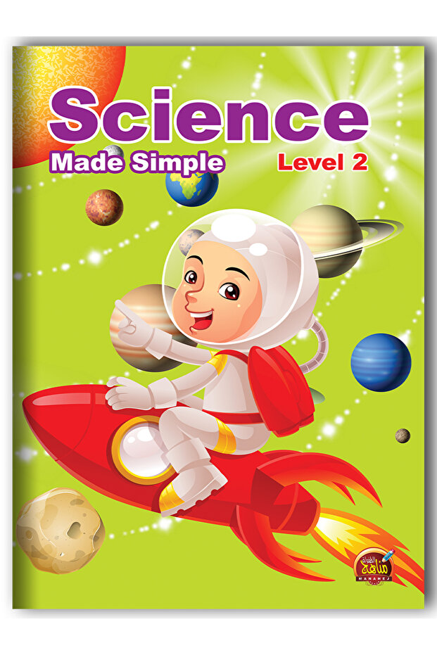 تبسيط العلوم - Science المستوى الثاني - 1