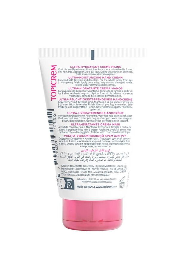 Ultra Nemlendirici El Kremi 50 ml - 2