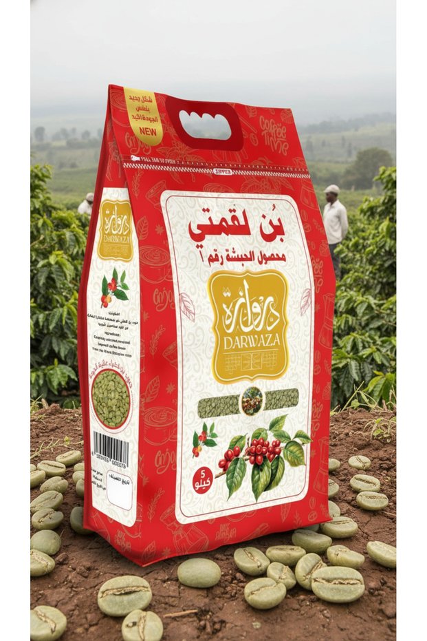 Luqmati Premium Ethiopian Green Coffee 5kg