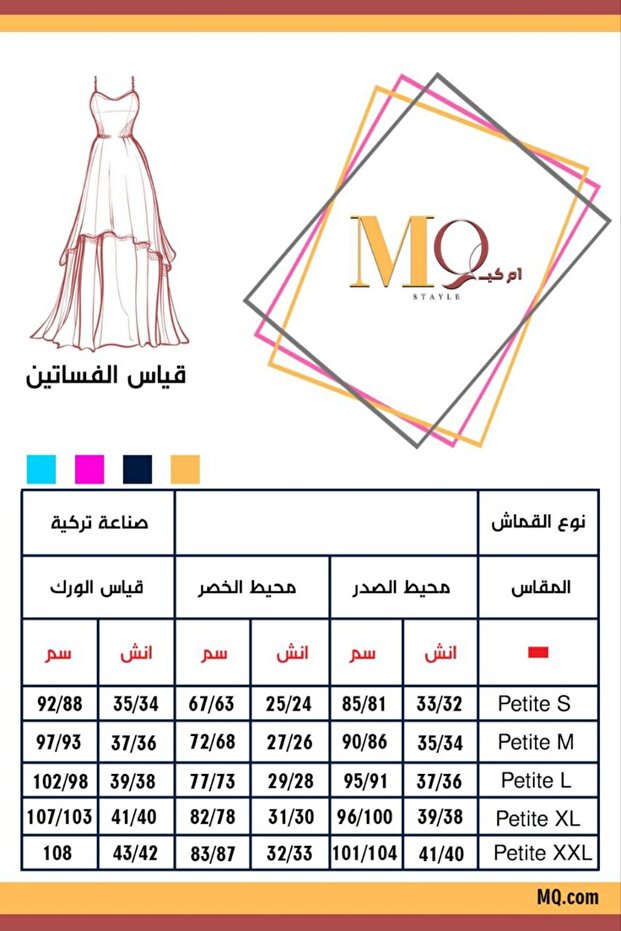 فستان سهرة سواريه اوف شولدر - 5