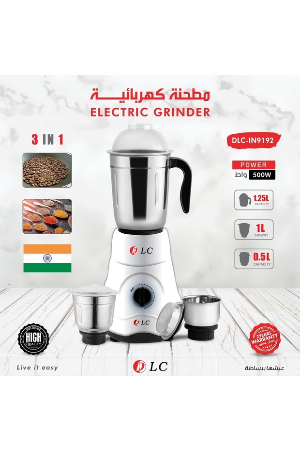 مطحنه صناعة هنديه - 1