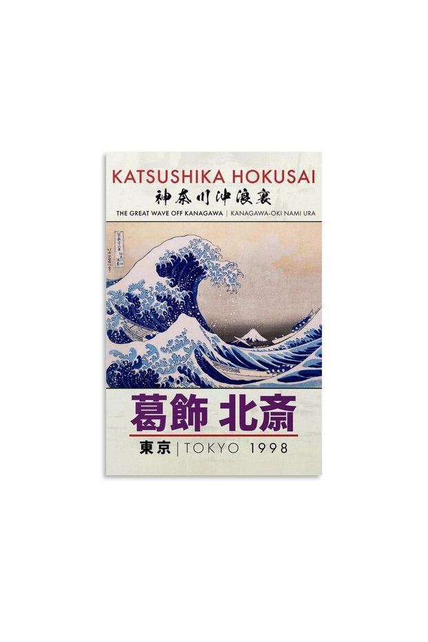ALAYRA The Great Wave Poster Katsushika HokUAEi Aesthetic Poster Poster 90s Canvas Wall Art Room Aesthetic Decor Posters ()45.7X30.5 CM