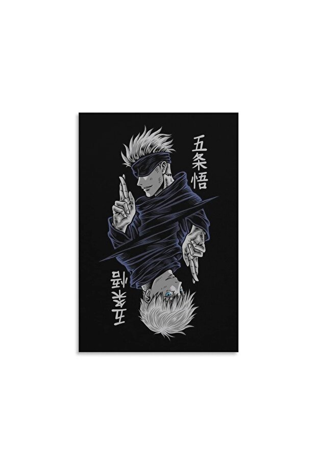 Alayra Anime Jujutsu Gojo Satoru Poster Canvas Wall Art Painting Unframe 12x18inch(30x45cm)