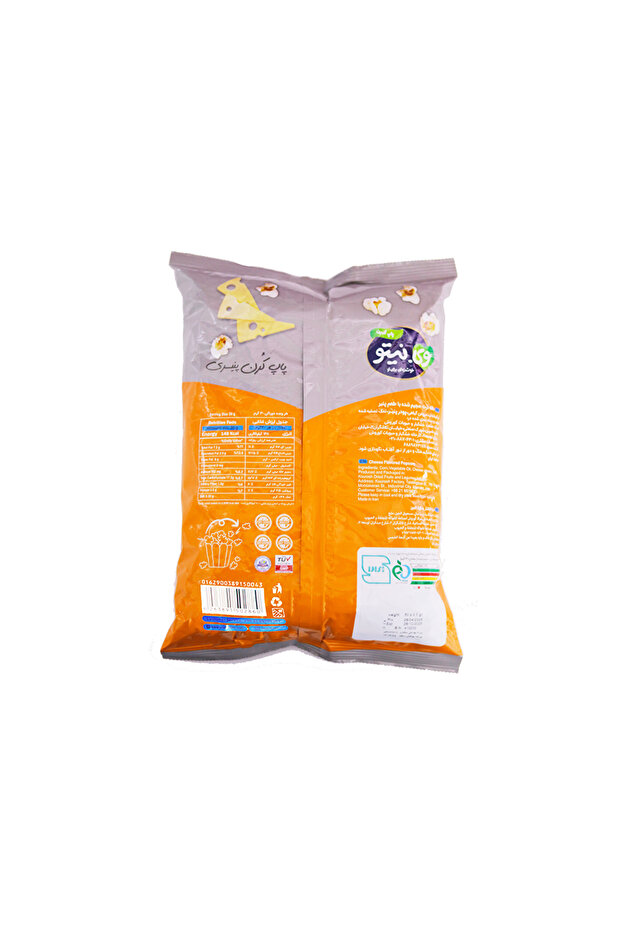 فشار بالجبنة - 2