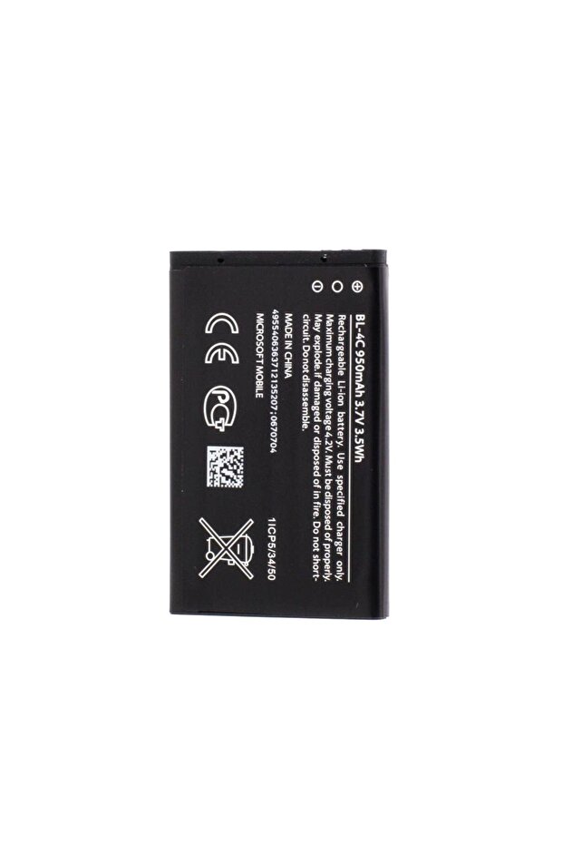 Acumulator BL-4C, 950 mAh