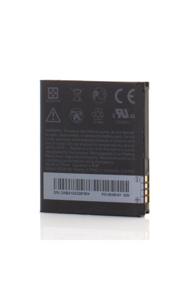 Acumulator BA-S470, OEM - 1