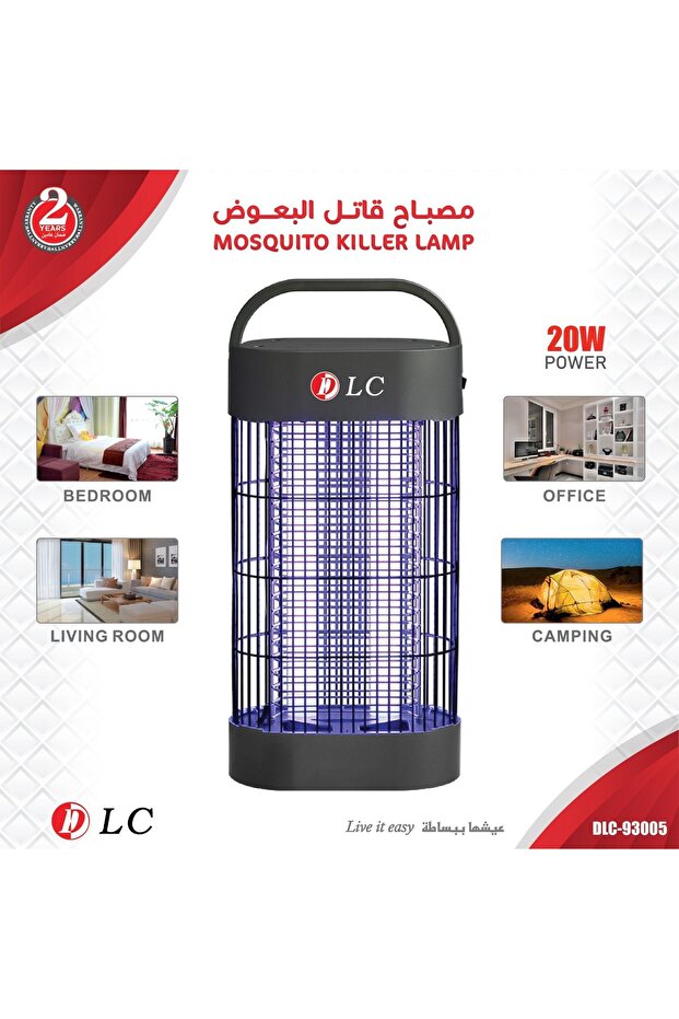 صاعق وقاتل حشرات 20واط من