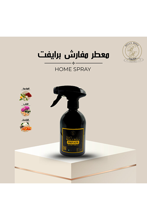 معطر مفارش برايفت