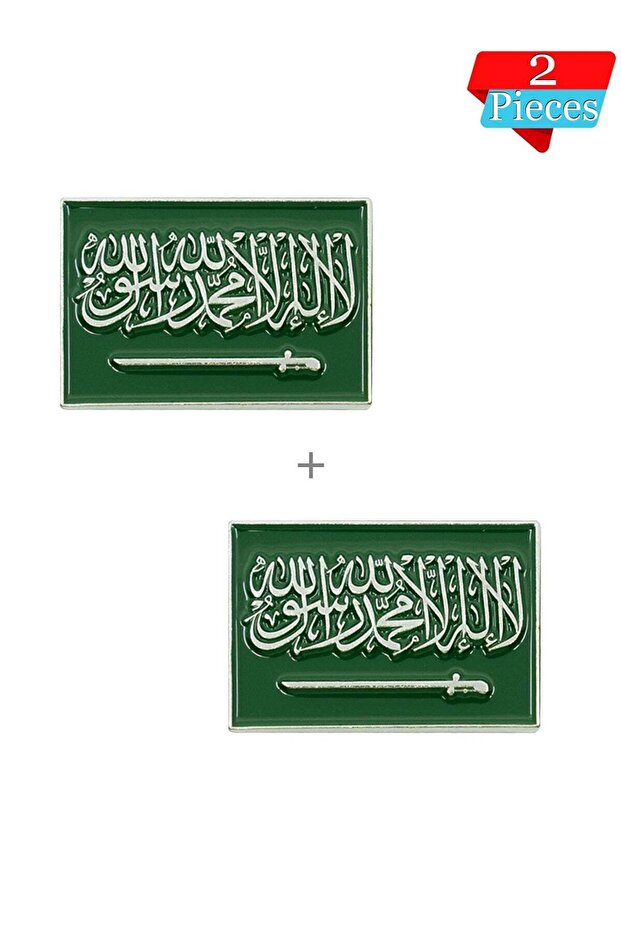ملصق معدني مستطيل الشكل عليه علم المملكة العربية السعودية، قطعتان، مناسب للهواتف المحمولة أو أي سطح أملس