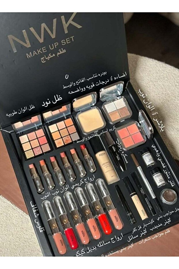 صندوق مكياج فاخر - 1