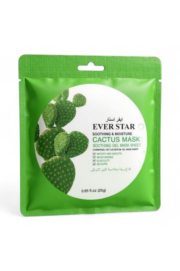 prickly pear face mask
