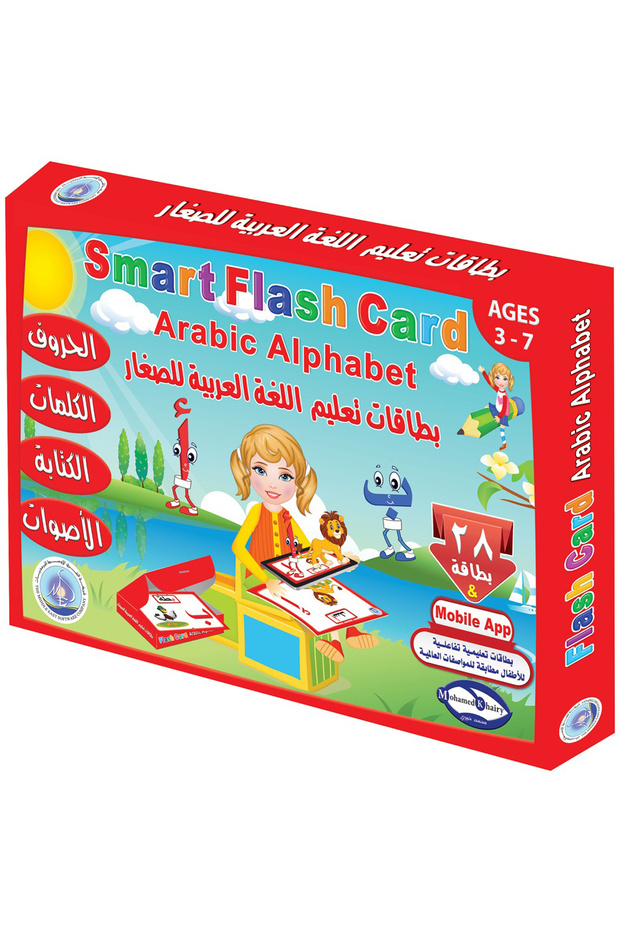 بطاقات تعليم اللغة العربية للصغار