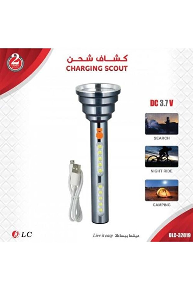 -32819 مصباح يدوي محمول - 1