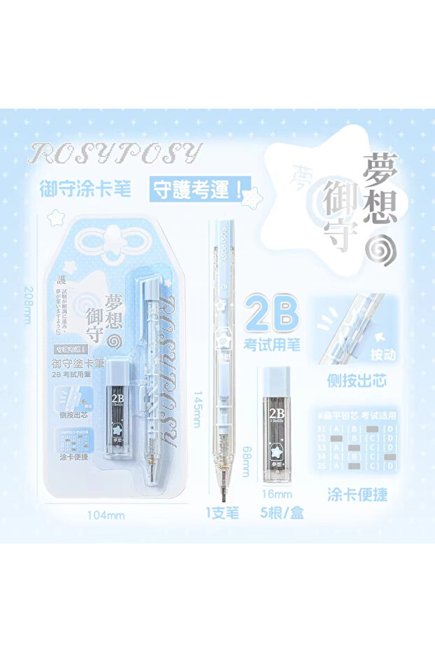QB--Blue Lucky Omamori Exam Pencil Set Kawaii Retro Japanese 2B Mechanical Pencils for Test Prep wit