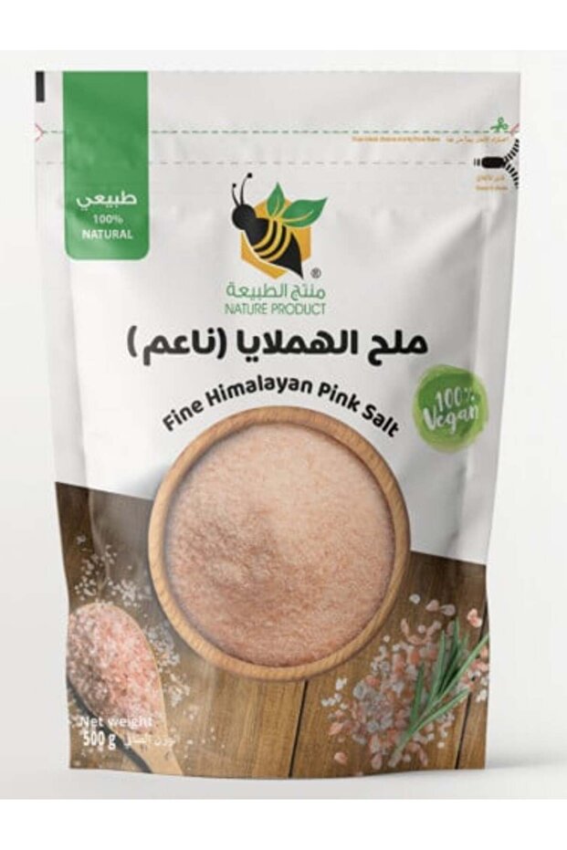 ملح الهيمالايا الناعم 500 غرام