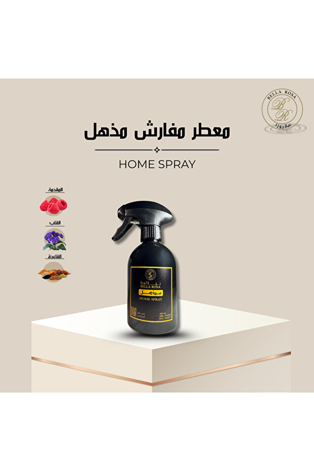 معطر مفارش مذهل